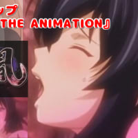 【Animated clips】悦楽の胤  THE ANIMATION (えつらくのたね ジ・アニメーション) / Tanin Etsuraku #anime  #アニメクリップシリーズ