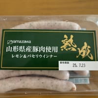 イサキのラタトゥイユ添え☆娘と孫娘の手作りパン