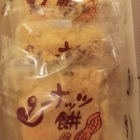 和田倉 パレスホテル東京