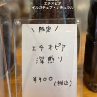 7月カレンダーなどのお知らせ