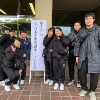 第14回全日本学生剣道オープン大会