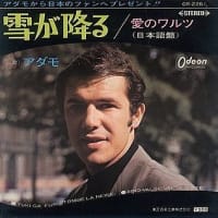 ソニーとシェールの芸風に自嘲 Old Wave ソニーとシェールの芸風に自嘲 Old Wave