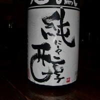 広島出張にて