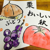 絵手紙が得意だったら…