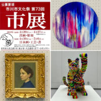 市展