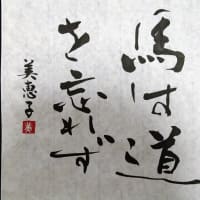 詩文書課題