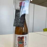 〝日本酒 六根ルビー〟立佞武多「閻魔」の特別ラベル