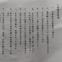 延喜式内　大井神社（茨城県笠間市）