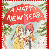 あけましておめでとうございます2025