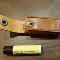 【革細工】リップクリームケースを作る。