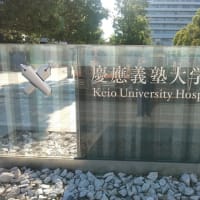 K大学病院　MRI検査（1年ぶり）