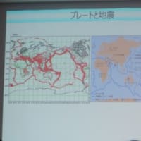 南海トラフ？？？