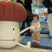 ドコモダケ