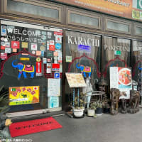 「カラチの空」>埼玉県八潮市中央の名店が贈る本場パキスタン料理の魅力