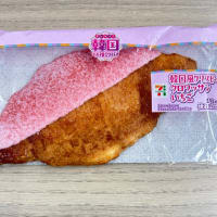 セブンイレブンスイーツ　韓国風クリスピークロワッサンいちご