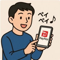 人ごみでも安心！PayPayアプリの決済音「ペイペイ♪」の音量を下げる方法！