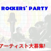 「GREASY ROCKERS\' PARTY」来日希望アーティスト大募集
