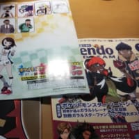 ニンドリ3月号