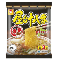夕飯とスリルとガーデニング〜