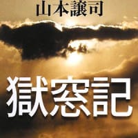 選挙って、有権者も問われてるんだ！