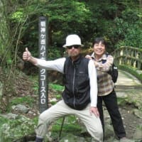 これからは妻との思い出に縋り生きて行こう・・其の２！