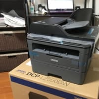 プリンター購入。