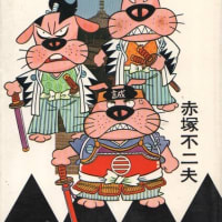 本邦初となるハウジング漫画『建師ケン作』 - 文化遺産としての