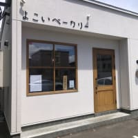 よこいベーカリー　２