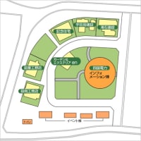 5月GW「住まいるパーク」イベント参加のお知らせ