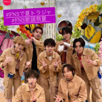 2025 FNS歌謡祭 夏(2025/07/02)