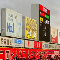 圧倒的に主導権を握られた惨敗の柏戦！　このままでは本当にまずいぞ！