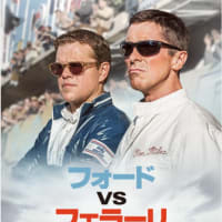 スーパーディープ