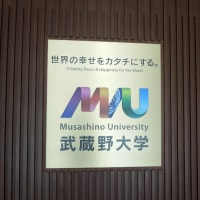 日中口述歴史・文化研究会の「国際シンポ」に参加しました