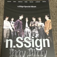 夏とIttey Bittyが一緒にやって来た