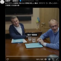 仏マクロン大統領と独メルツ首相の怪しい動き（ヤク？）ウ・ゼレンスキー大統領との会談の後