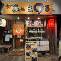 昨夜は梯子酒