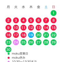 6月