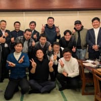 2025【新年会】