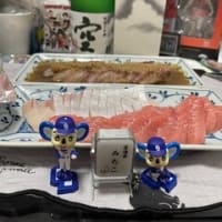 中トロ＆勘八刺身と空