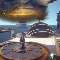 黒い砂漠のこと2024/11/06:マグヌス一つクリア