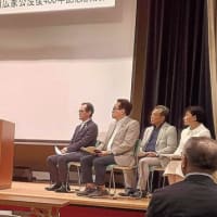 「錦帯橋を世界遺産に」