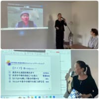 出張ZOOM俳句教室！  〜　本邦初の試み　〜