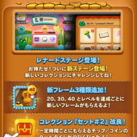 変動する