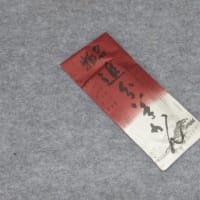お手伝い（終わり）