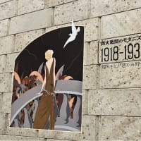 神奈川県女流展