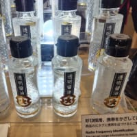 かっぱ橋に新店続々