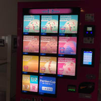 羽田空港サーティワン自販機のポッピングシャワー