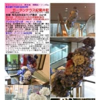 施設案内東京-539  赤坂プリンス クラシックハウス  「旧李王家東京邸」