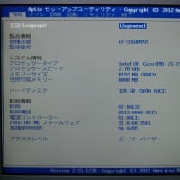 今年もお世話になりました。