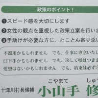 メンタルの強い人